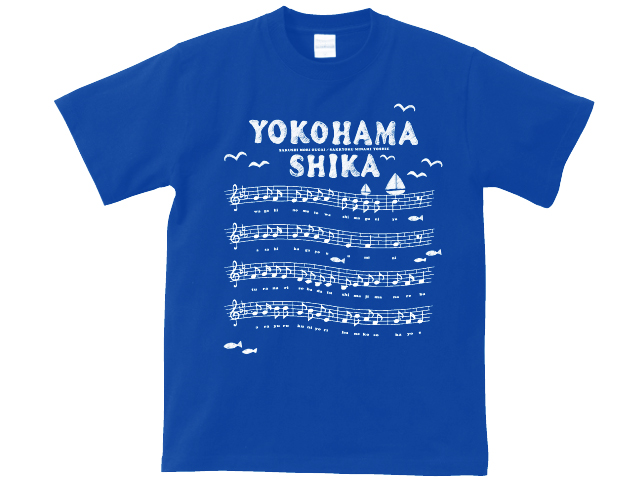 横浜市歌／ロイヤルブルー