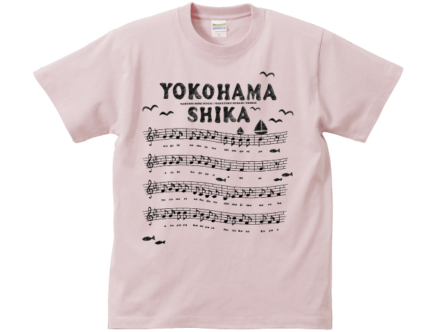 横浜市歌／写真3／ライトピンク