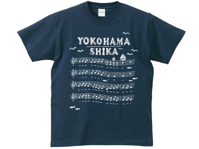 横浜市歌／写真6／ネイビー
