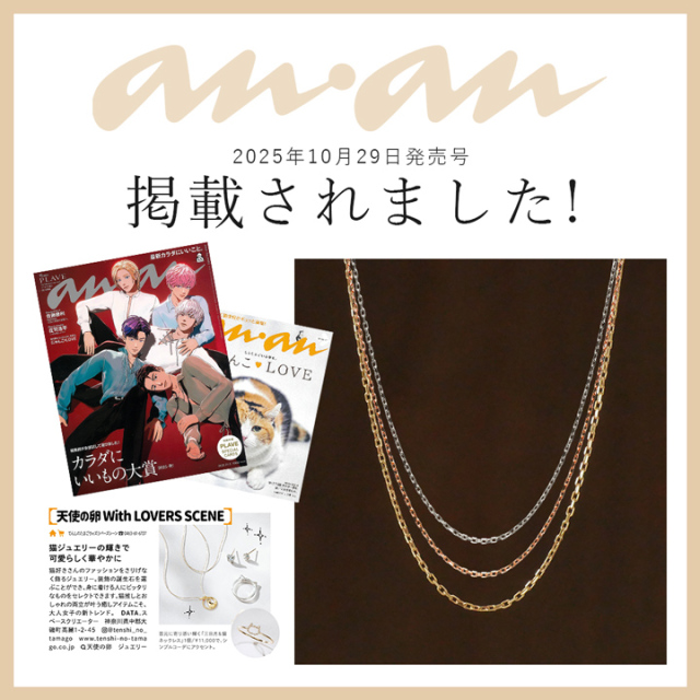 プラチナ Pt850 角アズキチェーン カットアズキ 40cm 45cm 50cm 55cm