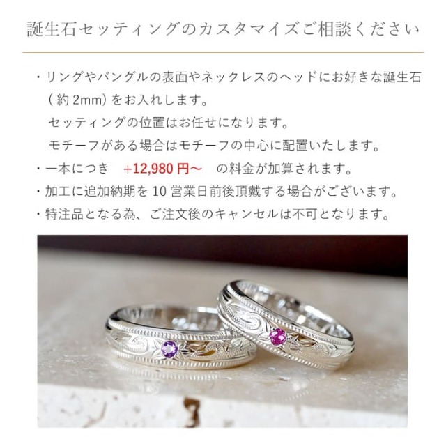 ハワイアンジュエリー　バングル925 おまけ付き スタイルで探す,ハワイアンジュエリー,バングル | SILVER KYASYA