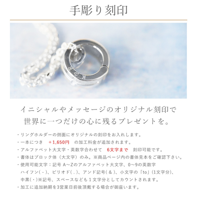 選べる誕生石】リングホルダー ネックレス ペンダント 格子柄 市松模様