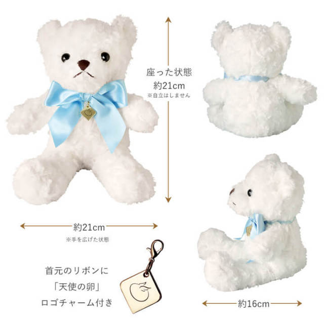 限定テディベア