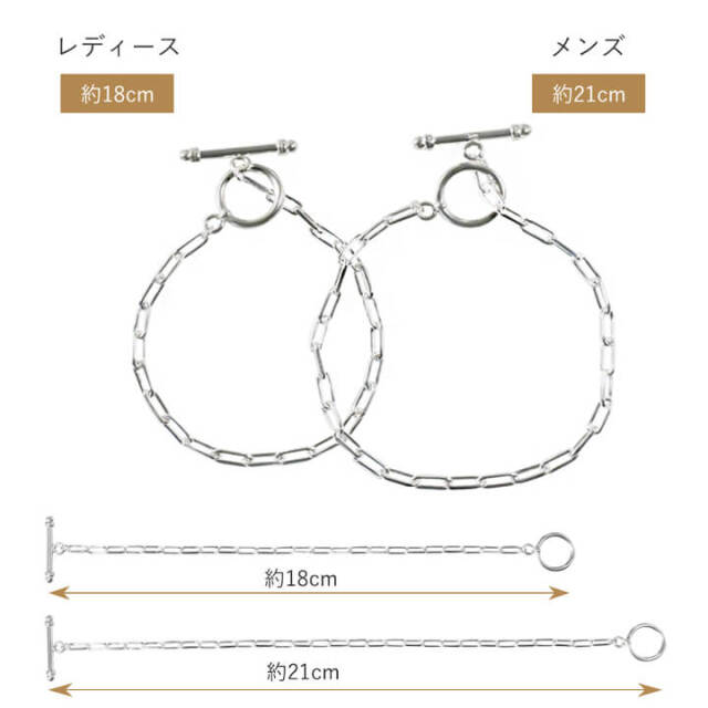 ペーパークリップチェーンペアブレスレット