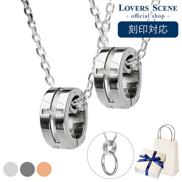 ネックレス、リング 数量限定*豪華フルセット Hawaiian ペアリング ネックレス リング