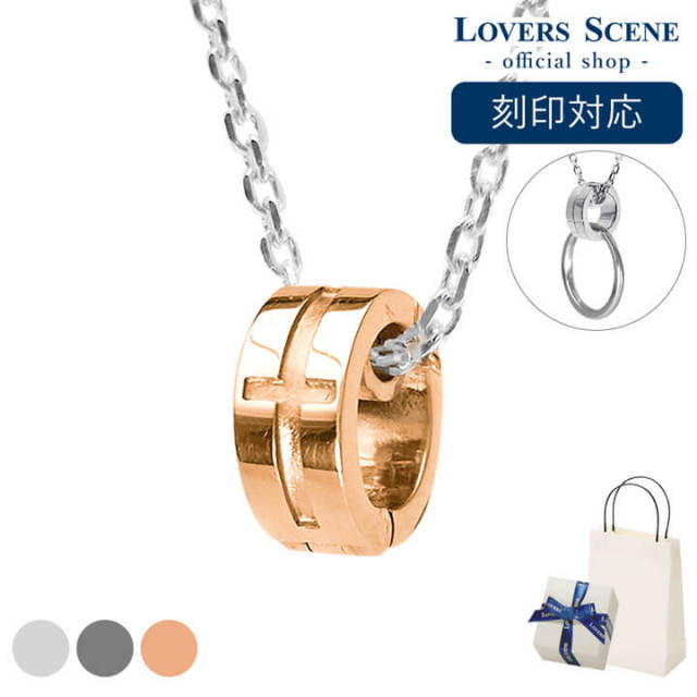 リングホルダーネックレス　リング用ネックレス