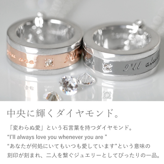 ダイヤモンドペアネックレス