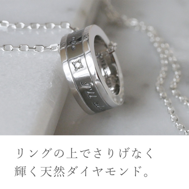ダイヤモンドペアネックレス