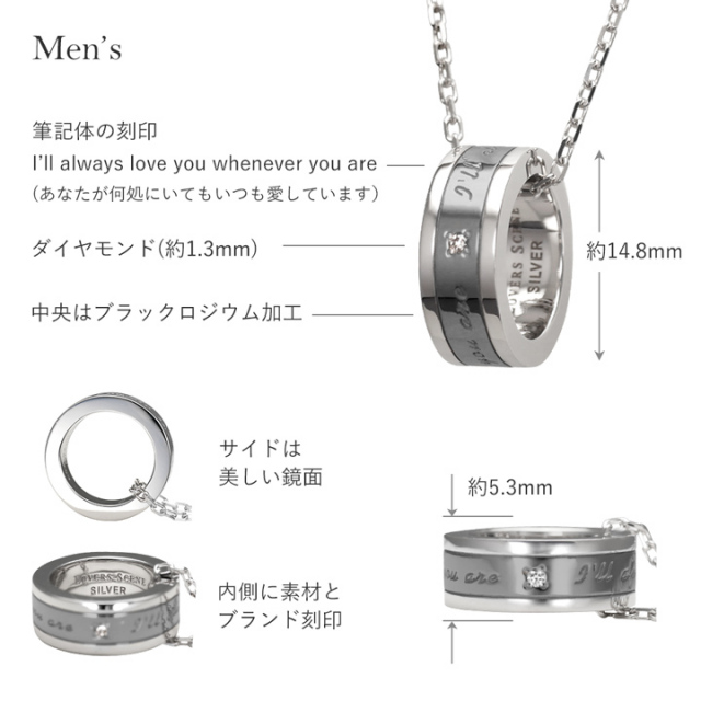 即日発送】ペアネックレス シルバー 925 ダイヤモンド入り リング