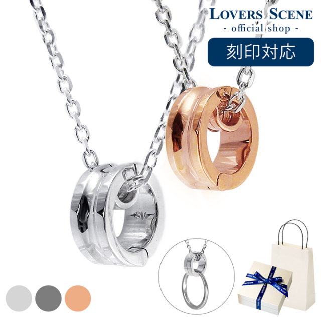 リングホルダー ペアネックレス シルバー 刻印 リング用ペンダント 3