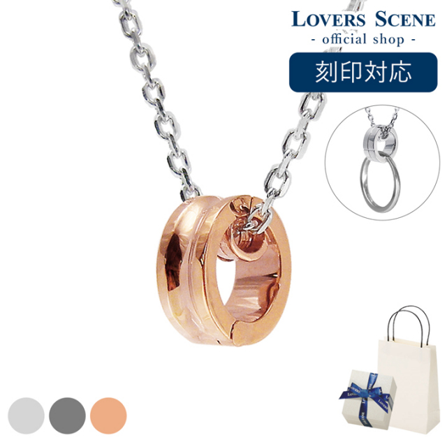 リングホルダーペンダント ピンクゴールドカラー レディース リング用ネックレス Lsp0074pk 45 Lovers Scene ラバーズシーン