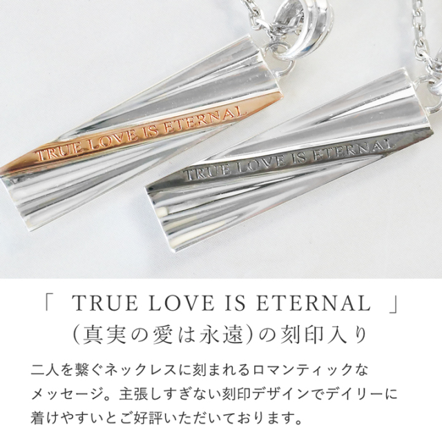 刻印可能ペアネックレス
