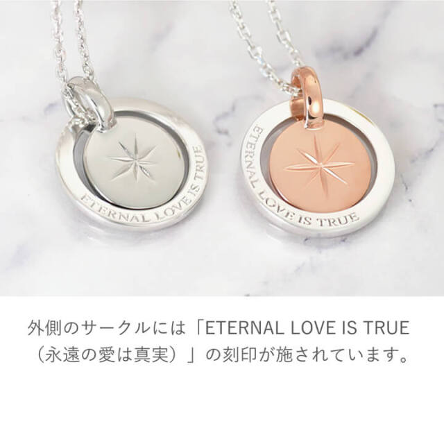 サークルプレートのペアネックレス
