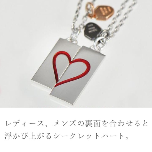 プレートタイプペアネックレス