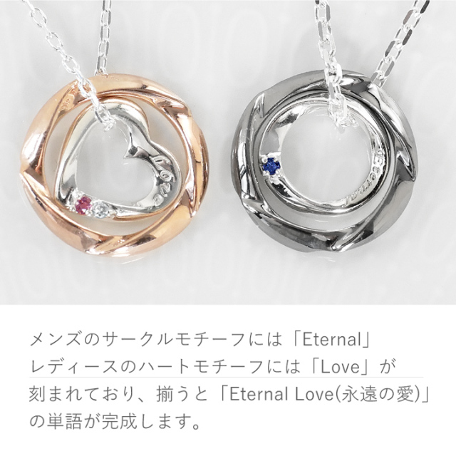 誕生石 ペアネックレス リングモチーフ ダイヤモンド シルバー