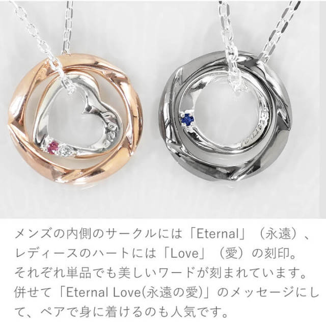 誕生石対応人気メンズネックレス