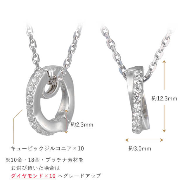 リングホルダーネックレス　リング用ネックレス