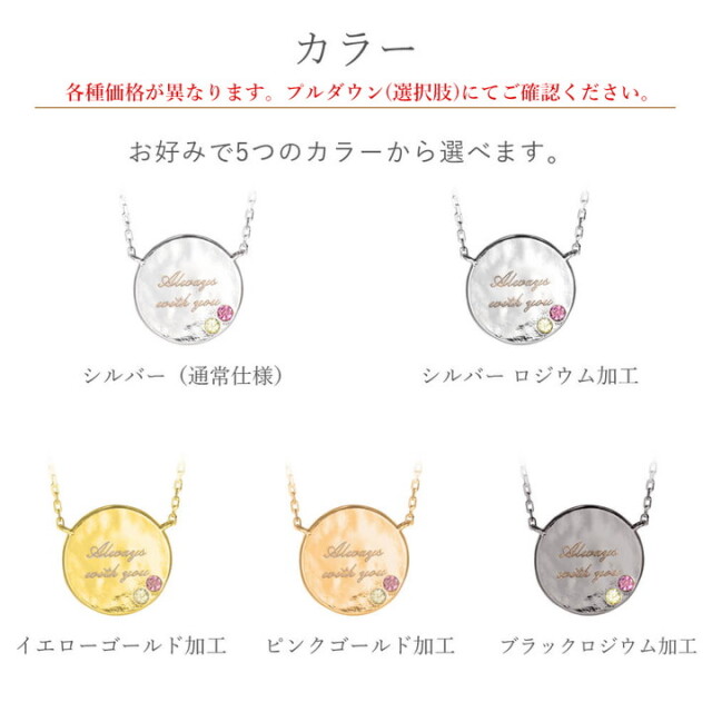 ペアでセミオーダーコインネックレス