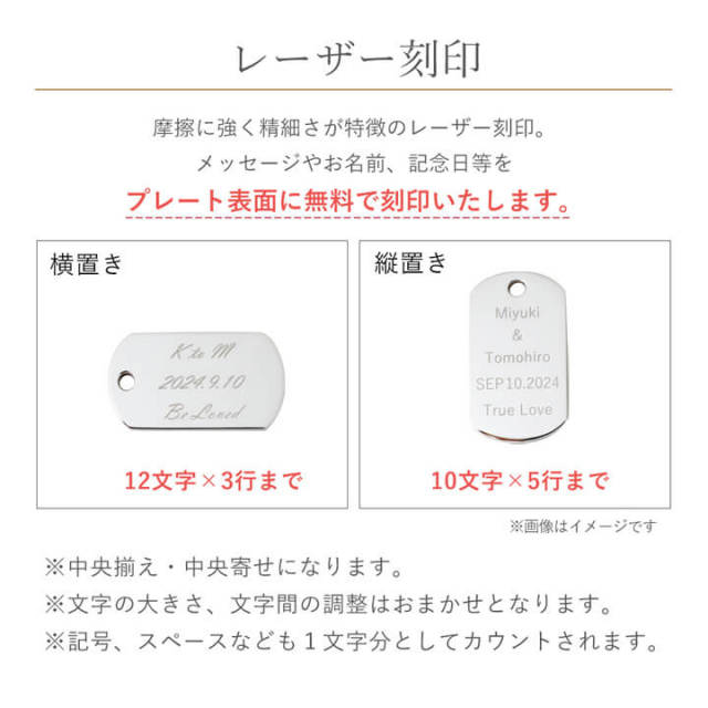 刻印対応】 誕生石対応 シルバー ドッグタグ IDタグ プレート