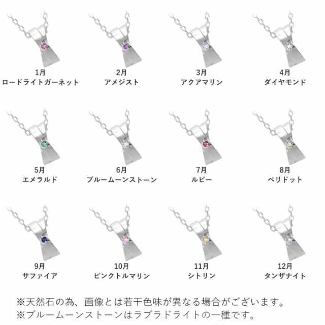 誕生石リングホルダーネックレス