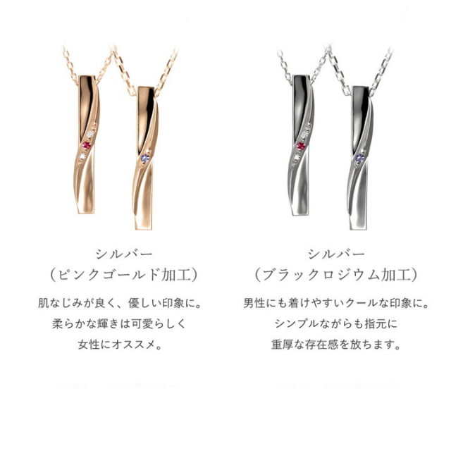 誕生石 ネックレス シルバー 縦ライン セミオーダー 刻印 メンズ