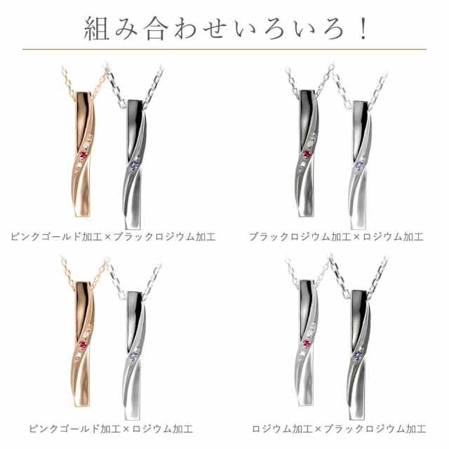 誕生石が選べるラインデザインペアネックレス