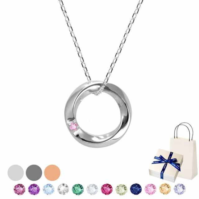 誕生石が選べるリングペアネックレス