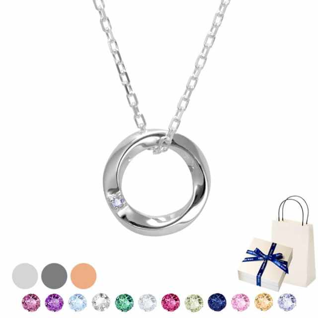 誕生石が選べるリングペアネックレス