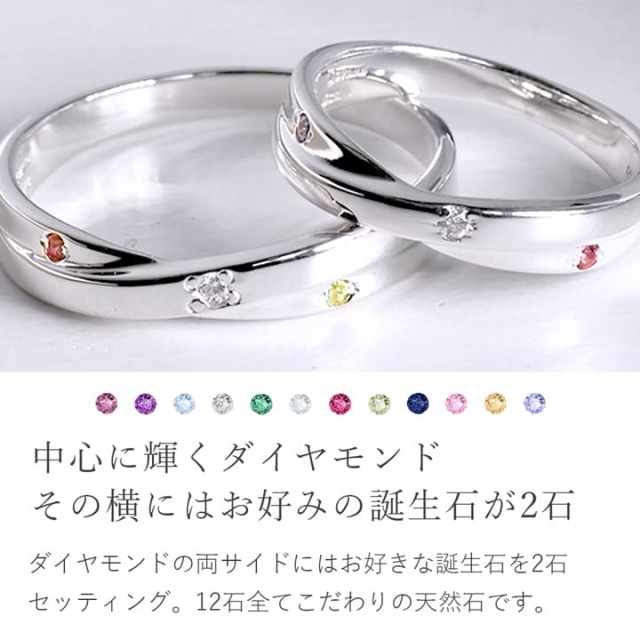 2石選べる誕生石】シルバー リング ダイヤモンド クロス 刻印