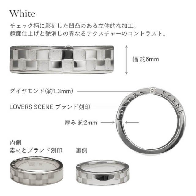 ペアリング シルバー925 ダイヤモンド チェック柄 市松模様 刻印