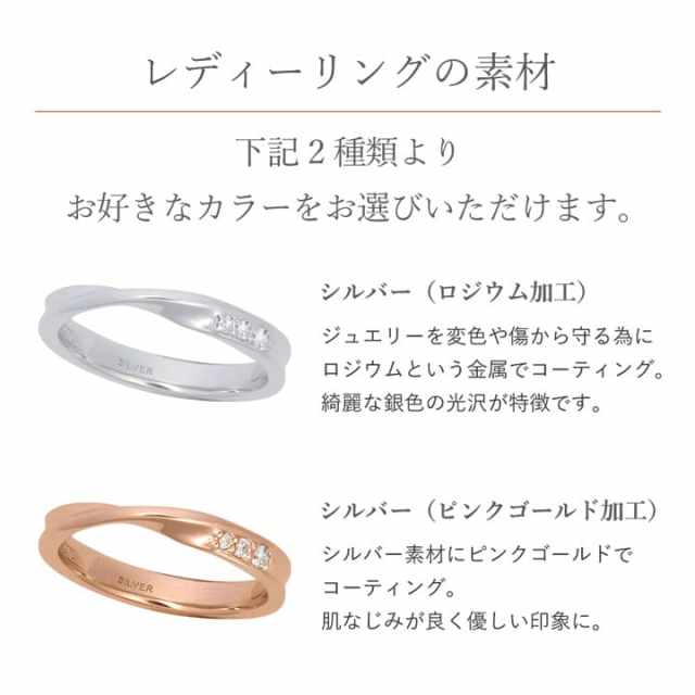 ペアリング シルバー925 ダイヤモンド 流線形 クロスライン レディース