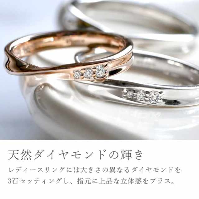 ペアリング シルバー925 ダイヤモンド 流線形 クロスライン レディース