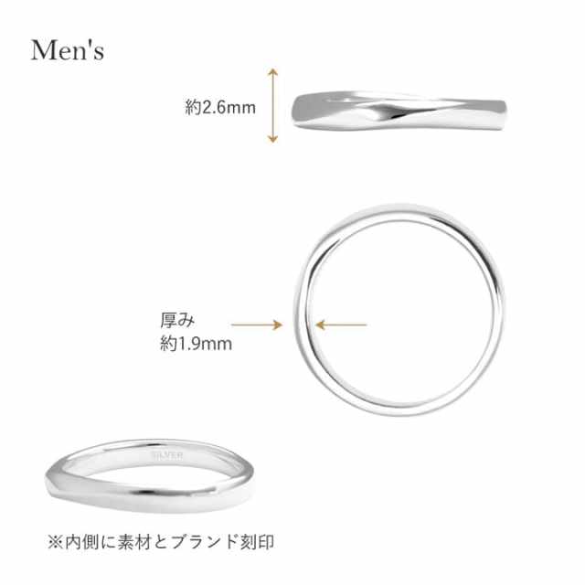 ダイヤモンド入りシルバーペアリング