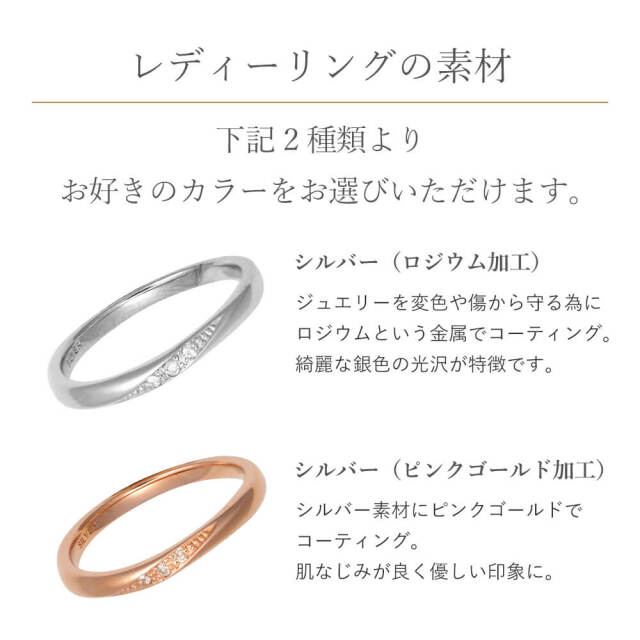 シルバー リング ダイヤモンド 斜めライン 刻印 LSR0120DPK 通常