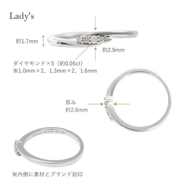 ダイヤモンドシルバーペアリング