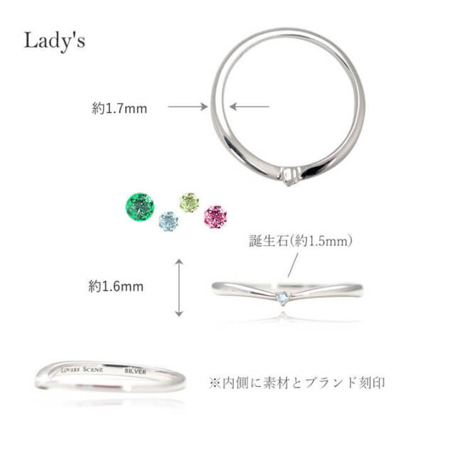 みる♡＊通常ペア 選べる誕生石】ペアリング シルバー925 Vカーブ 刻印 LSR0128BS
