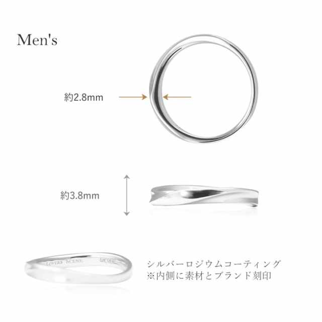 ダイヤモンド入りシルバーペアリング