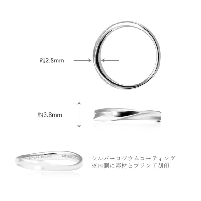 LOVERS SCENE ダイヤモンドペアリング