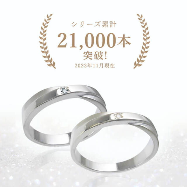 累計販売個数2100個突破