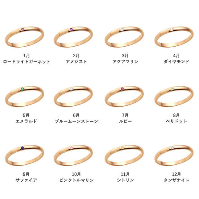 10金18金プラチナから素材が選べるセミオーダーリング