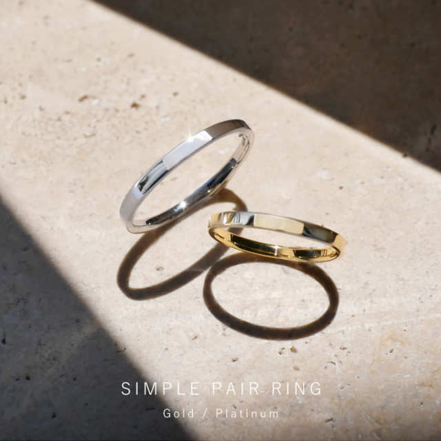 10金18金プラチナから素材が選べるセミオーダーリング