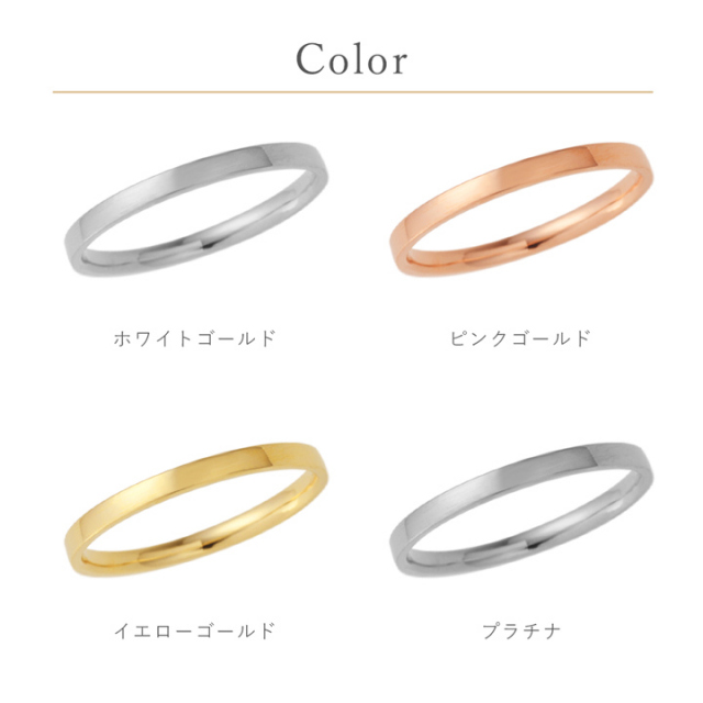 10金18金プラチナから素材が選べるセミオーダーリング