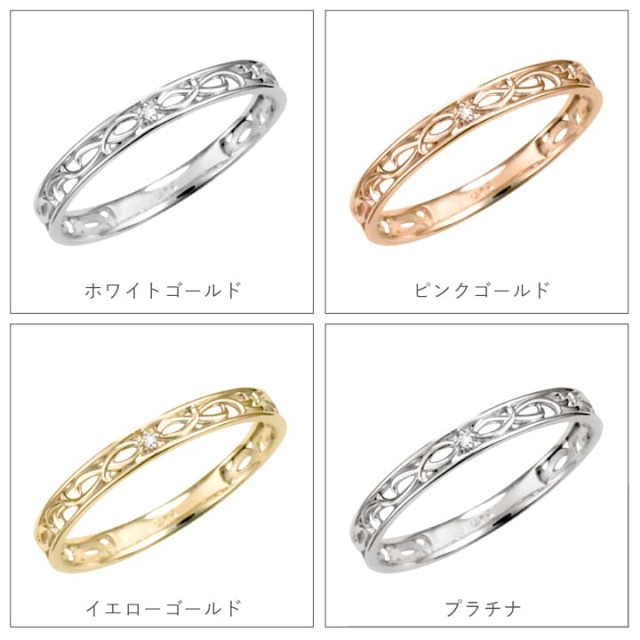 選べる素材＆刻印無料】セミオーダージュエリー K10 K18 Pt900 10金 18 