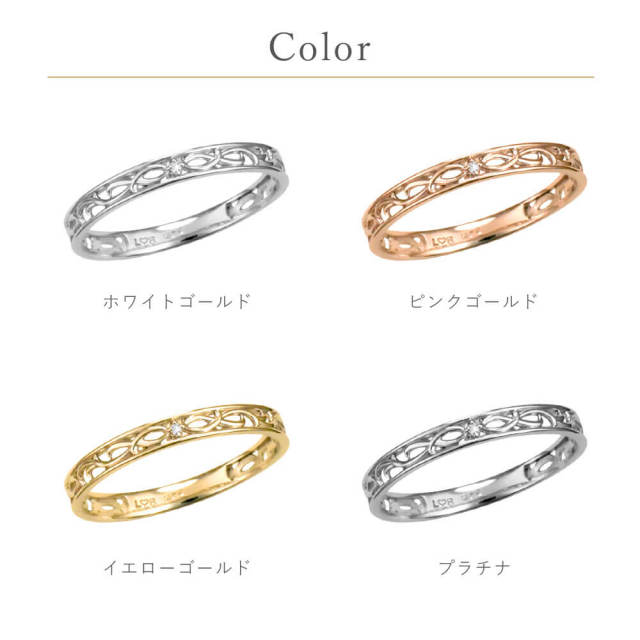 素材とカラーが選べるペアリング