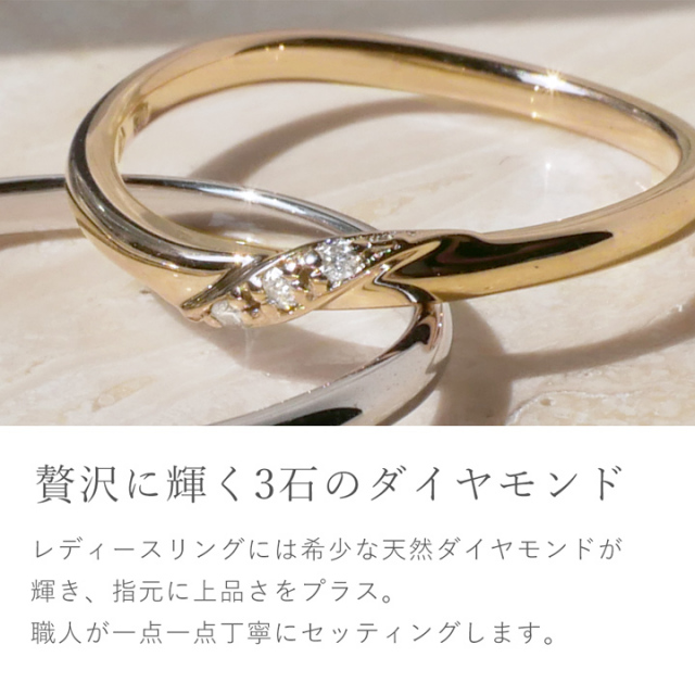 10金18金プラチナから素材が選べるセミオーダーリング