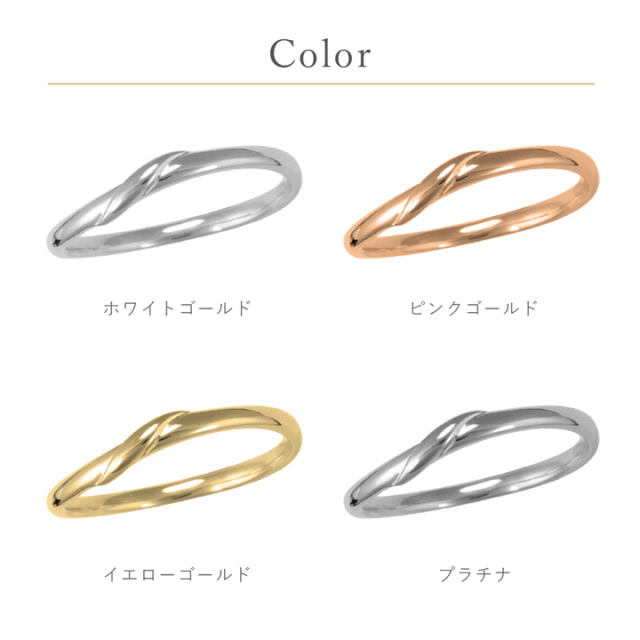素材とカラーが選べるペアリング