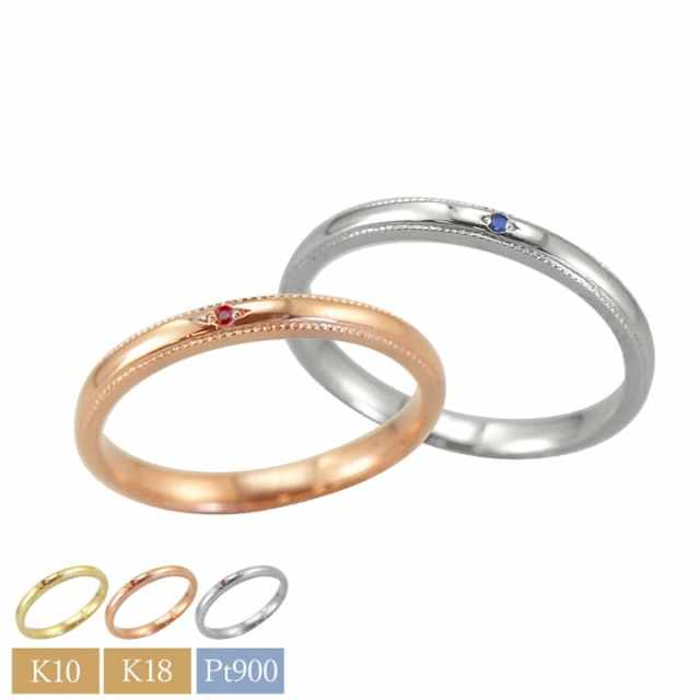 10金18金プラチナから素材が選べるセミオーダーリング