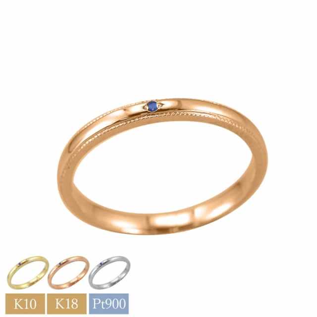 セミオーダー 誕生石 ミル打ち レディースリング K10 K18 Pt900 18金