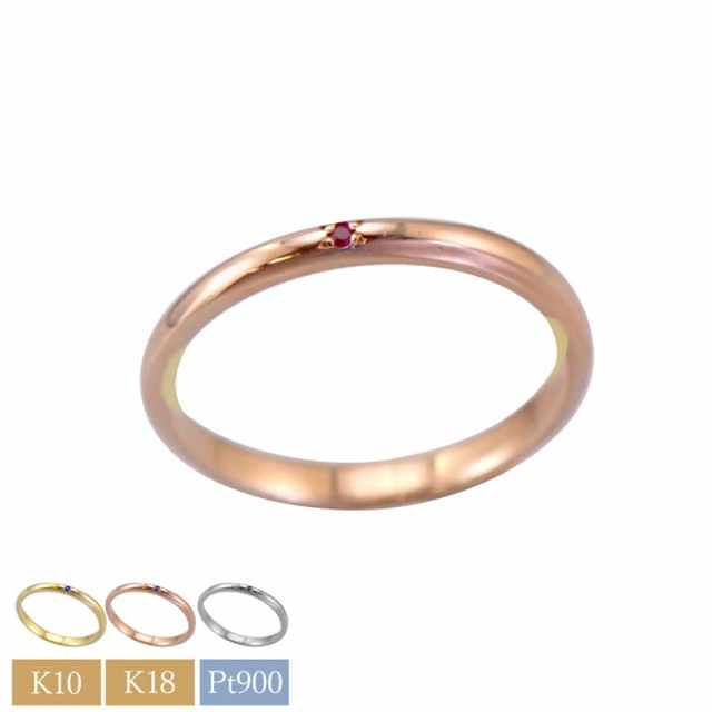 10金18金プラチナから素材が選べるセミオーダーリング