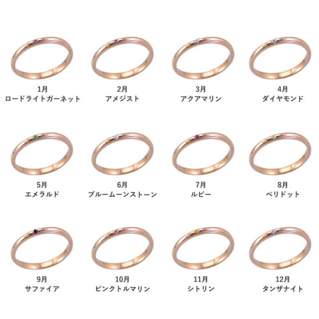 10金18金プラチナから素材が選べるセミオーダーリング